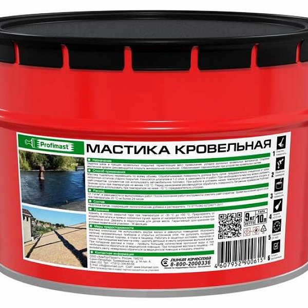 PROFIMAST Мастика кровельная, 10л